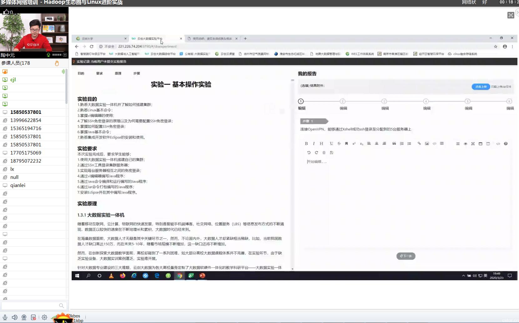 大数据认证中级培训班,大数据认证培训