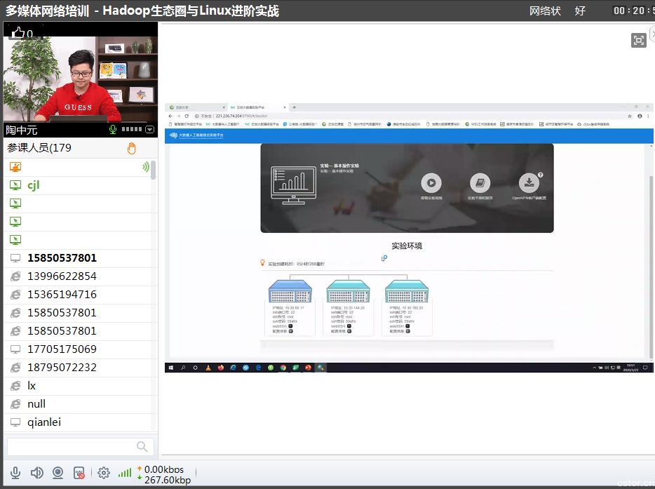 大数据认证中级培训班,大数据认证培训
