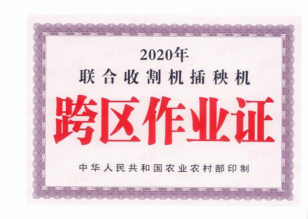 河南高速通行费减免,河南高速小型客车免费通行时间