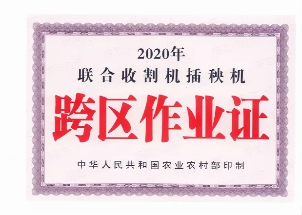 河南通行费优惠政策,河南客车通行费补贴政策