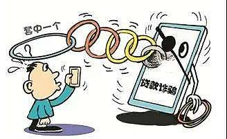 延安高发电诈案,延安警方打掉一个电诈犯罪团伙