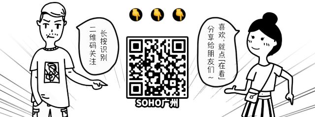 广州天河百脑汇,广州百脑汇