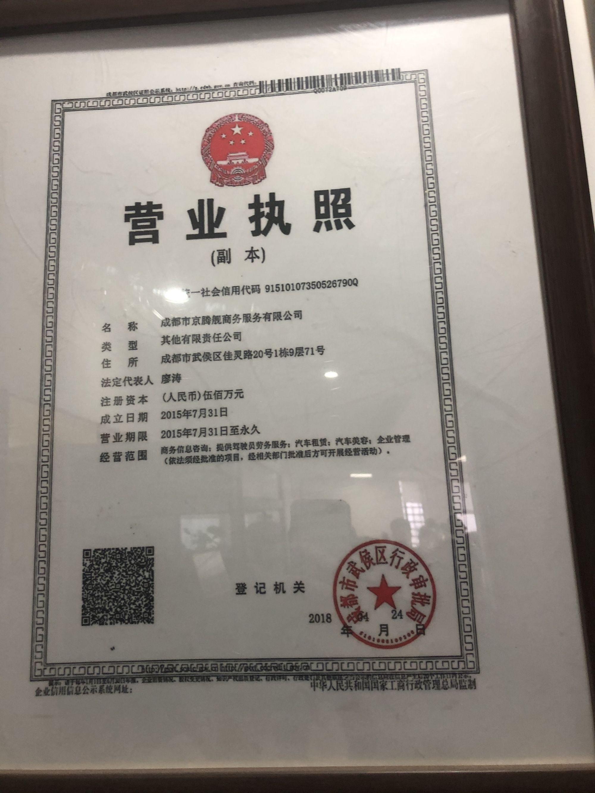以租代购跑网约车赔多少钱,网约车私下拉客出了事故保险拒赔