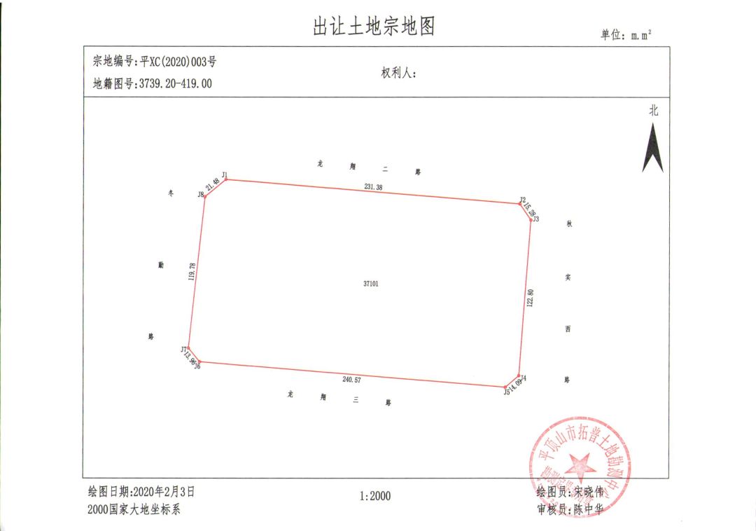 平顶山地块挂牌,平顶山中央商务区西片区