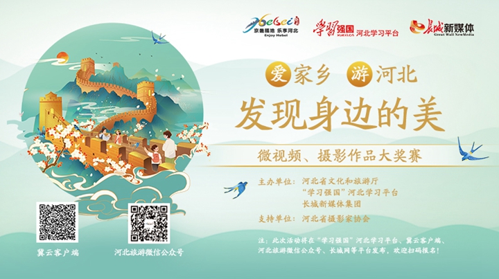 爱家乡河北,河北省著名旅游景点丰宁坝上草原