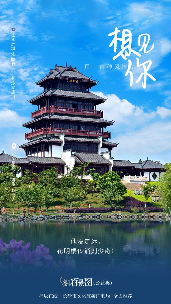 十条绝美的长沙自驾游路线,长沙周边3-4天攻略最佳线路