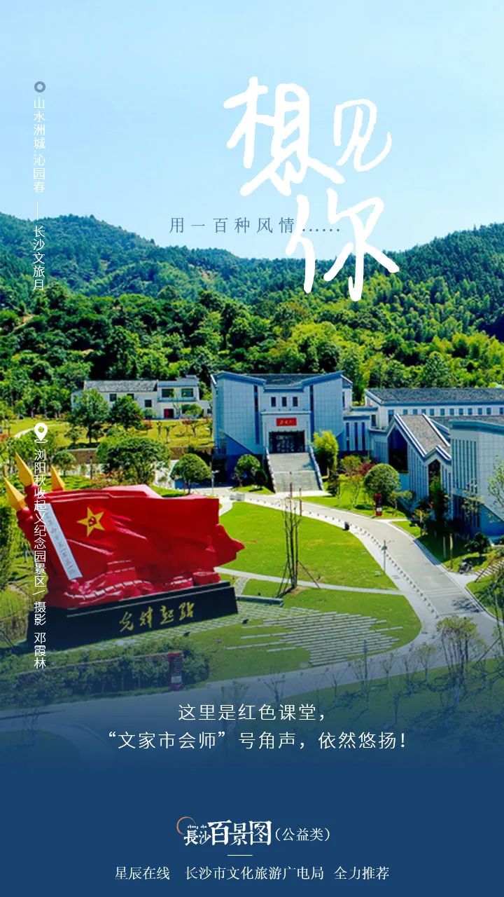 十条绝美的长沙自驾游路线,长沙周边3-4天攻略最佳线路