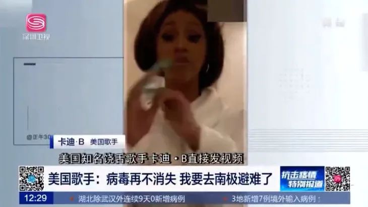 时髦办|隆胸、丰臀、口出狂言……但全网都在粉她