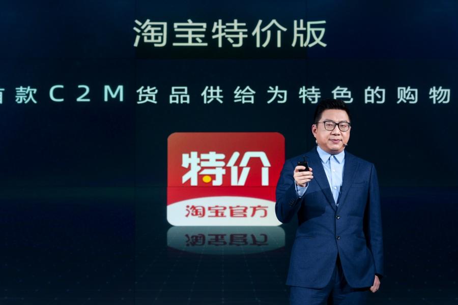 淘宝特价app哪个最好用,淘宝特价版推出首个1元直购节