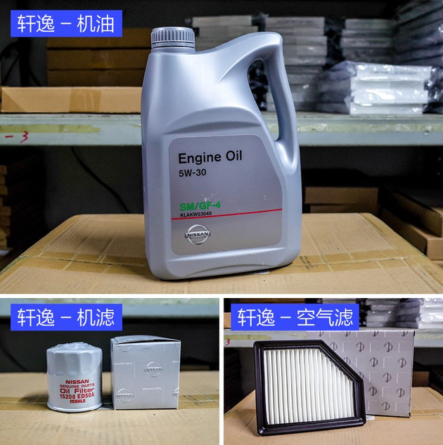 朗逸轩逸养车成本对比,朗逸1.5自吸和轩逸1.6自吸哪个耐用