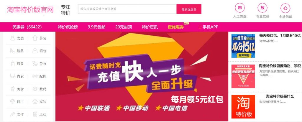 华为P40首发EMUI10.1系统；淘宝正式推出淘宝特价版；微信推出分期消费贷服务“分付”|早8点档