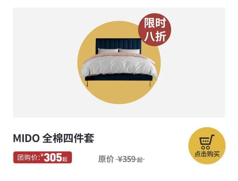 有没有特别舒服的四件套,四件套睡觉舒服