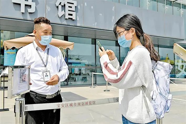 宝图宝体有序开放读书健身不负*光春**