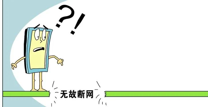 长城宽带不用了会断吗,长城宽带100兆为什么实测只有8兆