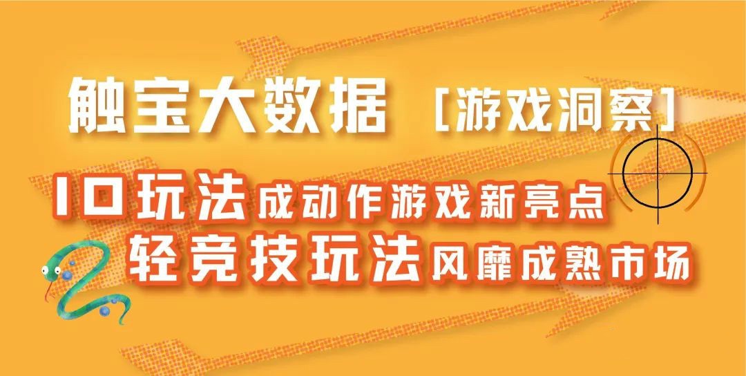 鍑烘捣娲炲療,娓告垙鍑烘捣娲炲療