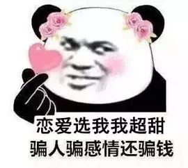 男子盗刷前任女友20余万,男子利用微信盗刷前女友4万余元