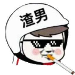 男子盗刷前任女友20余万,男子利用微信盗刷前女友4万余元