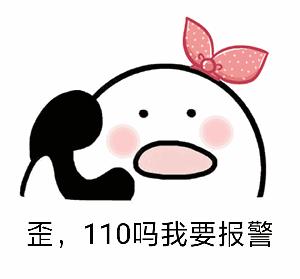 男子盗刷前任女友20余万,男子利用微信盗刷前女友4万余元