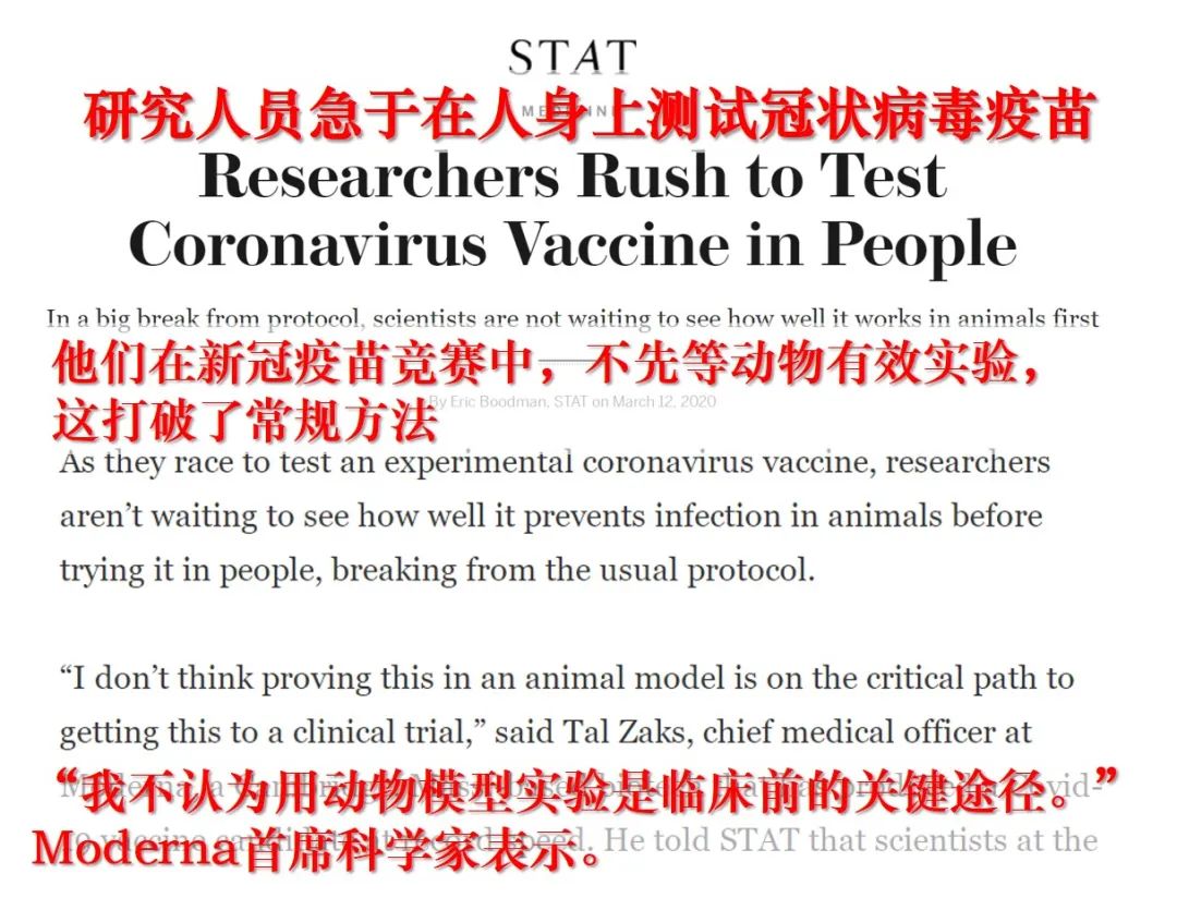 来，让我们认真地聊聊新冠疫苗