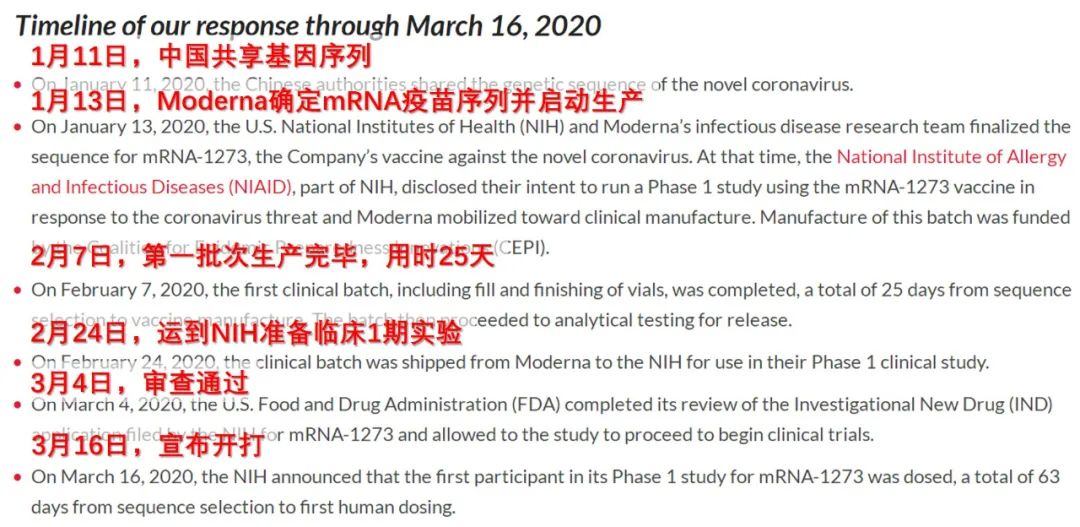 来，让我们认真地聊聊新冠疫苗