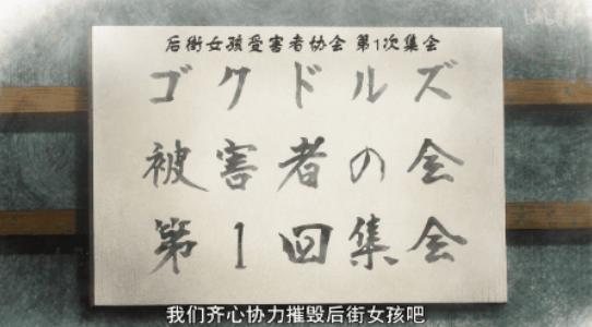 变性出道一炮而红？《后街女孩》揭开了偶像女团的秘密