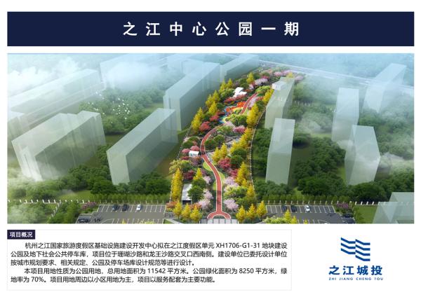 西湖镇开工,西湖即将开工的工程