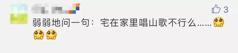 三月三唱山歌的来历与习俗,三月三民族小知识