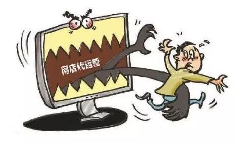 【拍案】交钱就能做甩手掌柜？多名网店店主上了“技术指导”的当！