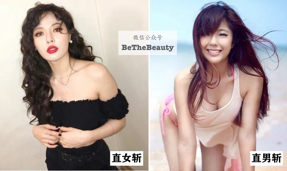 从秦牛正威到孟美岐：直男斩、直女斩分别长啥样？