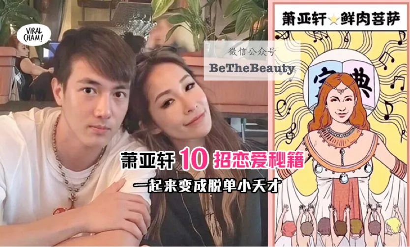 从秦牛正威到孟美岐：直男斩、直女斩分别长啥样？