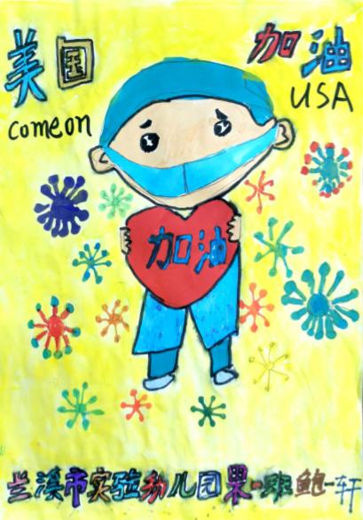 兰溪的孩子们为大洋彼岸同龄人送去祝福，诗歌、图画架起友谊桥梁