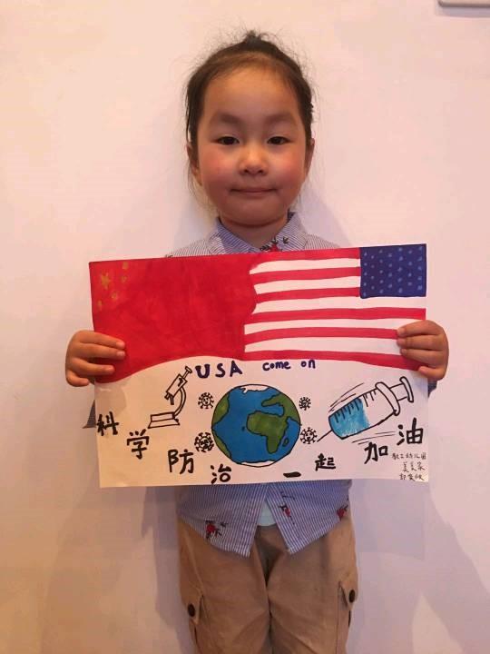兰溪的孩子们为大洋彼岸同龄人送去祝福，诗歌、图画架起友谊桥梁