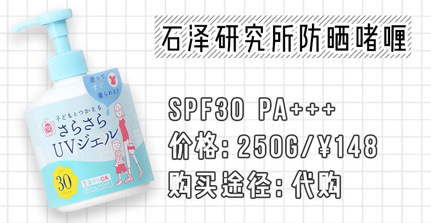 适合油皮痘痘敏感肌的防晒霜,欧莱雅防晒霜适合油皮敏感肌吗