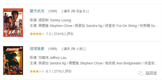 周星驰合作的女明星大全,和周星驰合作过的女星对他的评价