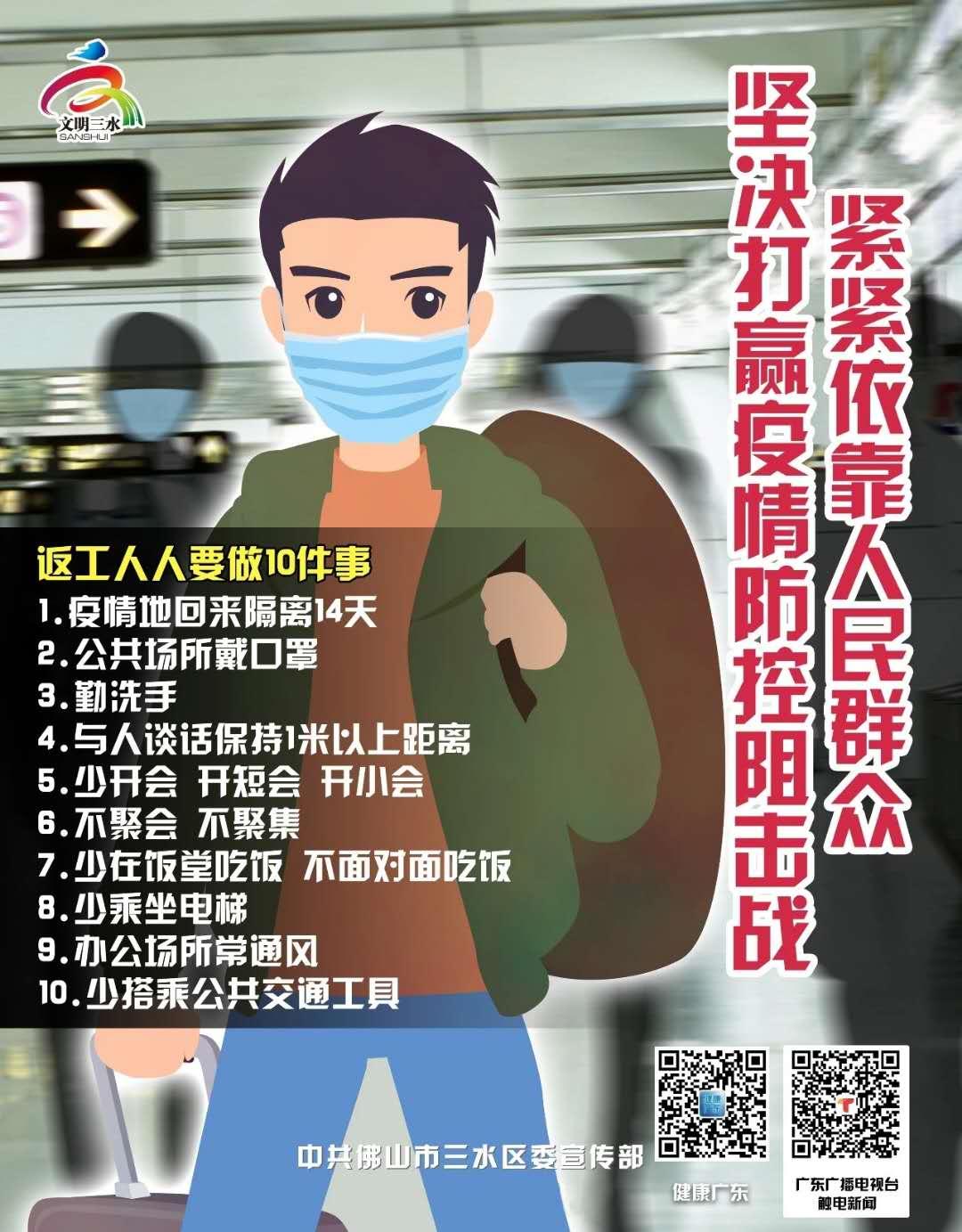 广东佛山三水溺水最新事件,佛山三水白坭溺水事件