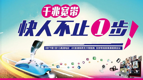 10gpon上下行速率,10gpon主要技术