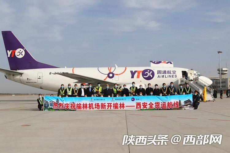 西安咸阳国际机场新开国际航线,西安咸阳机场开通了多少航线