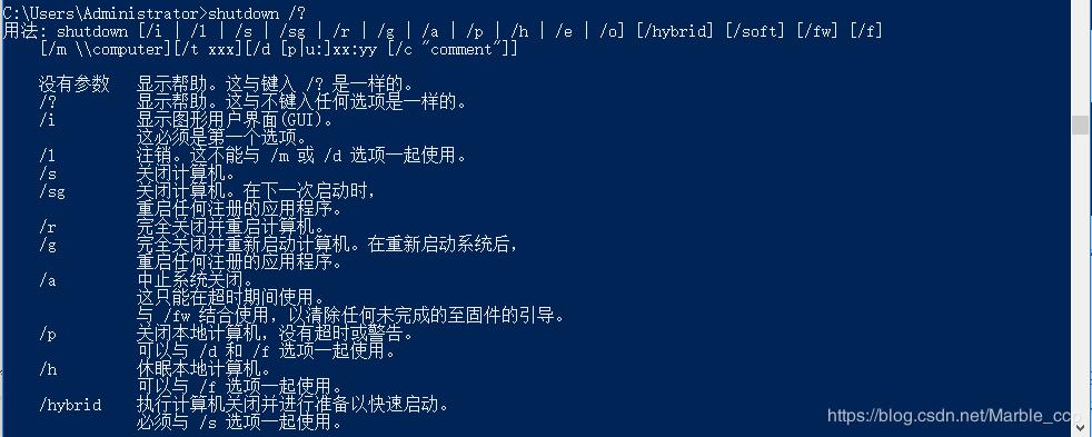 常用办公批处理命令,办公批处理命令