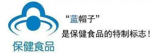 社区老年人保健品防骗宣传活动,谨防保健品虚假宣传的6种套路