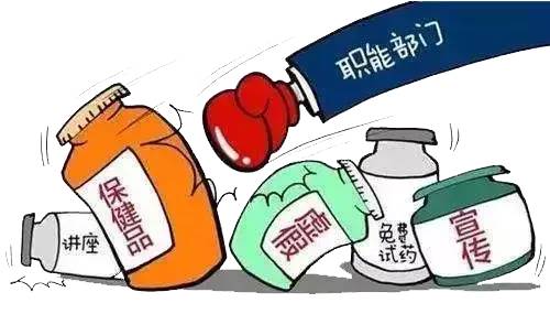 社区老年人保健品防骗宣传活动,谨防保健品虚假宣传的6种套路