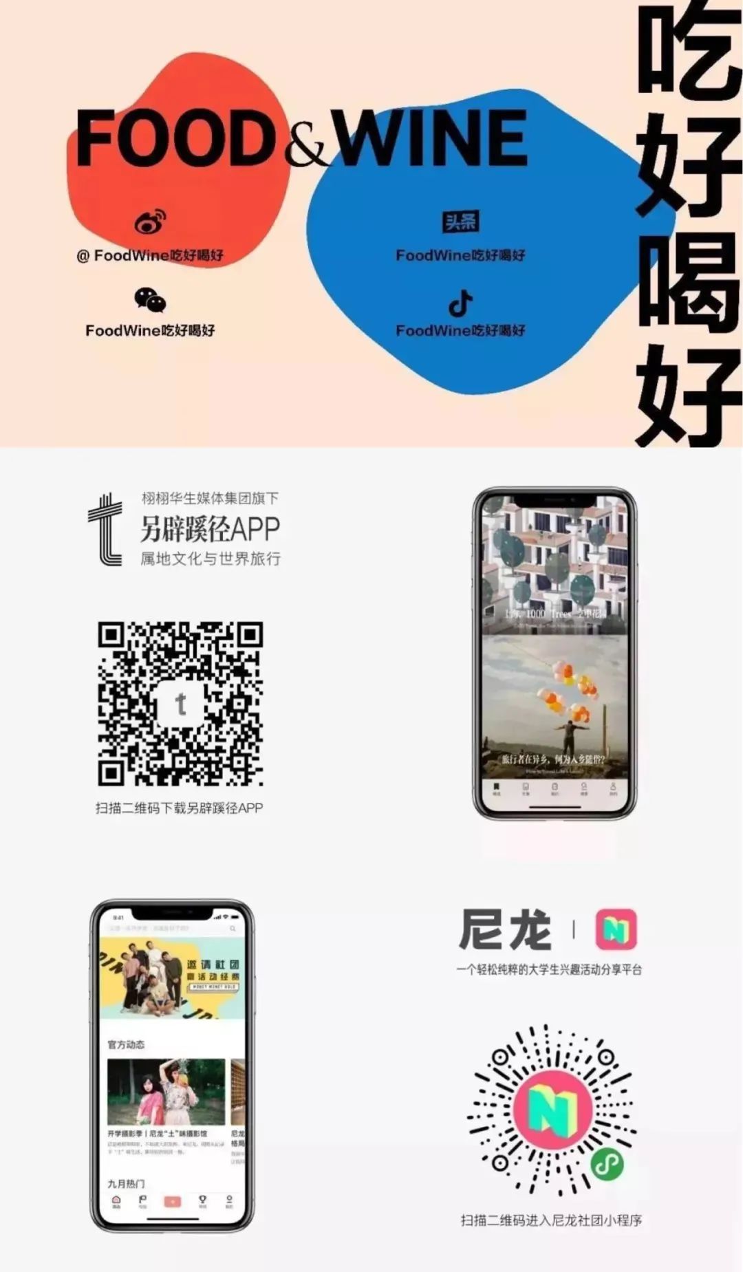 把全球24座城市全部装进腕表里