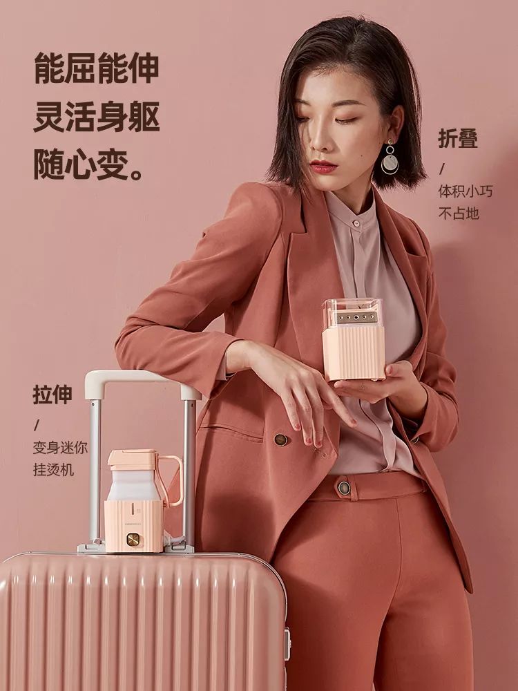 换季衣服皱巴怎么办？可以折叠的手持挂烫机1分钟熨平旧衣，一机两用，连除螨仪都省了