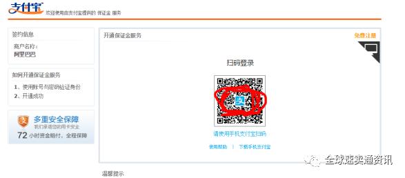 2020速卖通开店流程新店运营思路,速卖通新手店铺要怎么运营