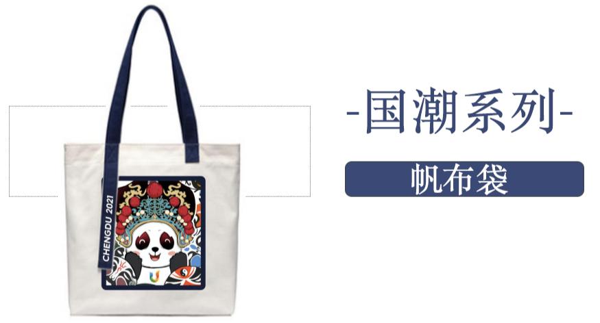 大运会非遗展览,大运国潮音乐会