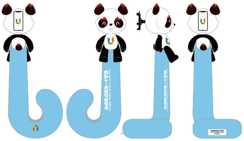 大运会非遗展览,大运国潮音乐会