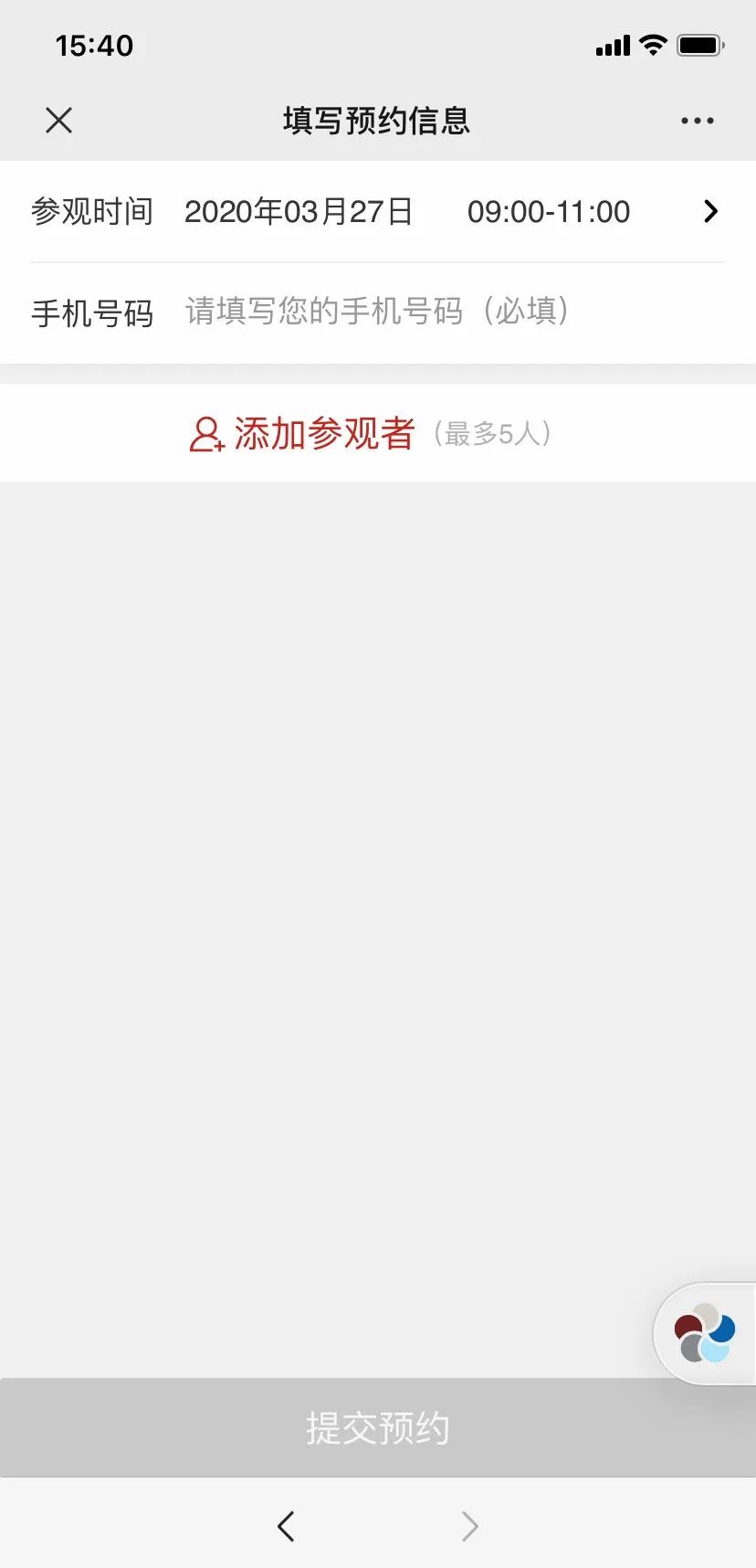 2022五一天津去哪里玩适合自驾游,五一天津水上公园游玩需要预约么