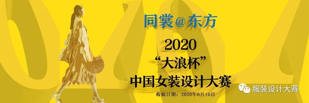 色彩趋势｜2020十大流行色彩趋势与搭配指南