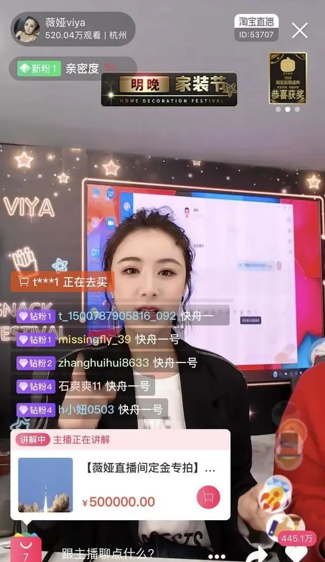 罗永浩和老罗首战,罗永浩首战带货