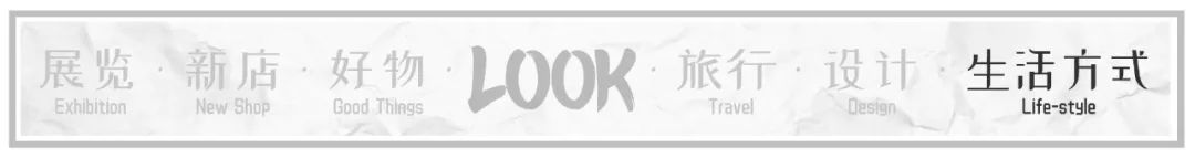 LOOK|深圳下午茶攻略·16家星级酒店都来了