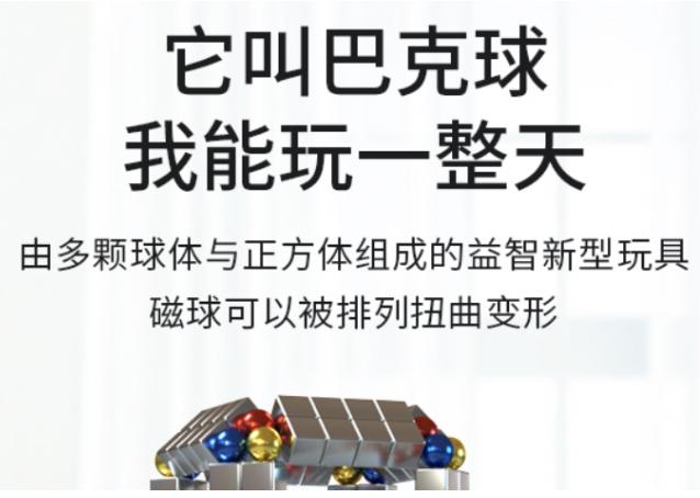 鐩樼偣閭ｄ簺鍧戠埞鐜╁叿,涔扮帺鍏峰墠涔扮帺鍏峰悗